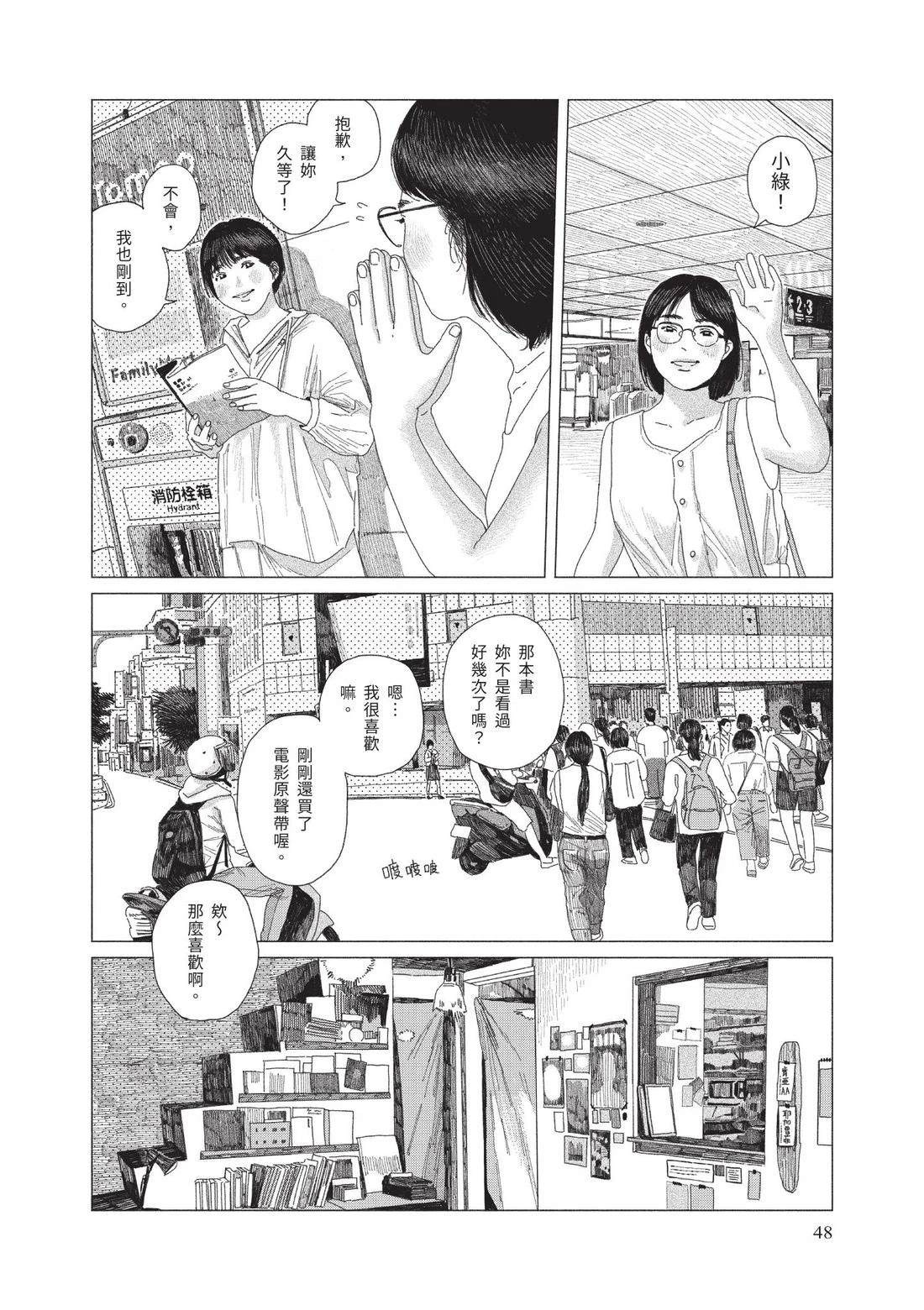 上卷49