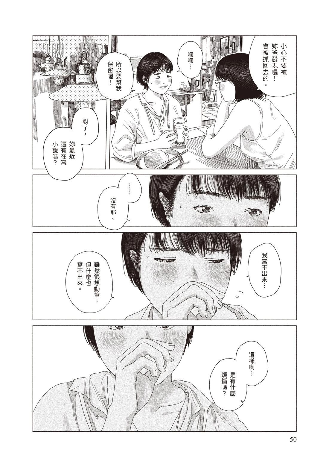 上卷51