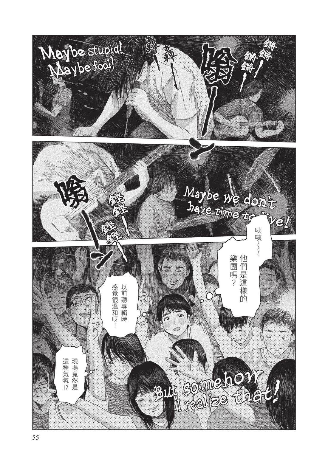 上卷56