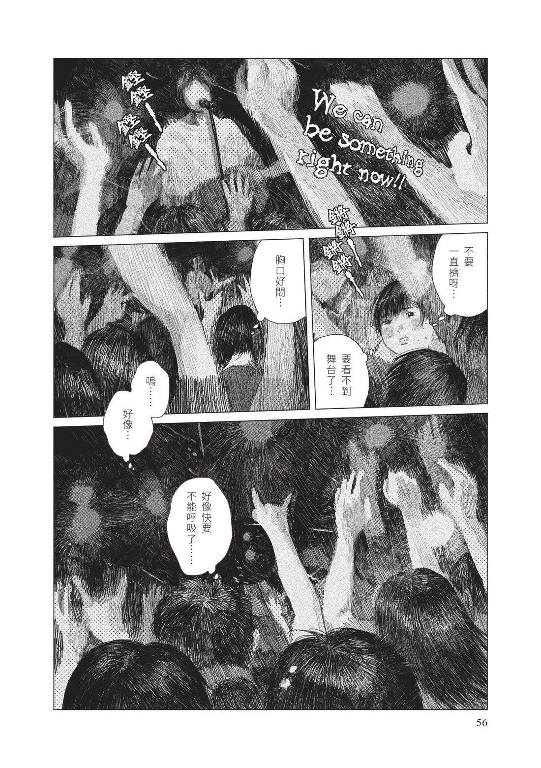 上卷57