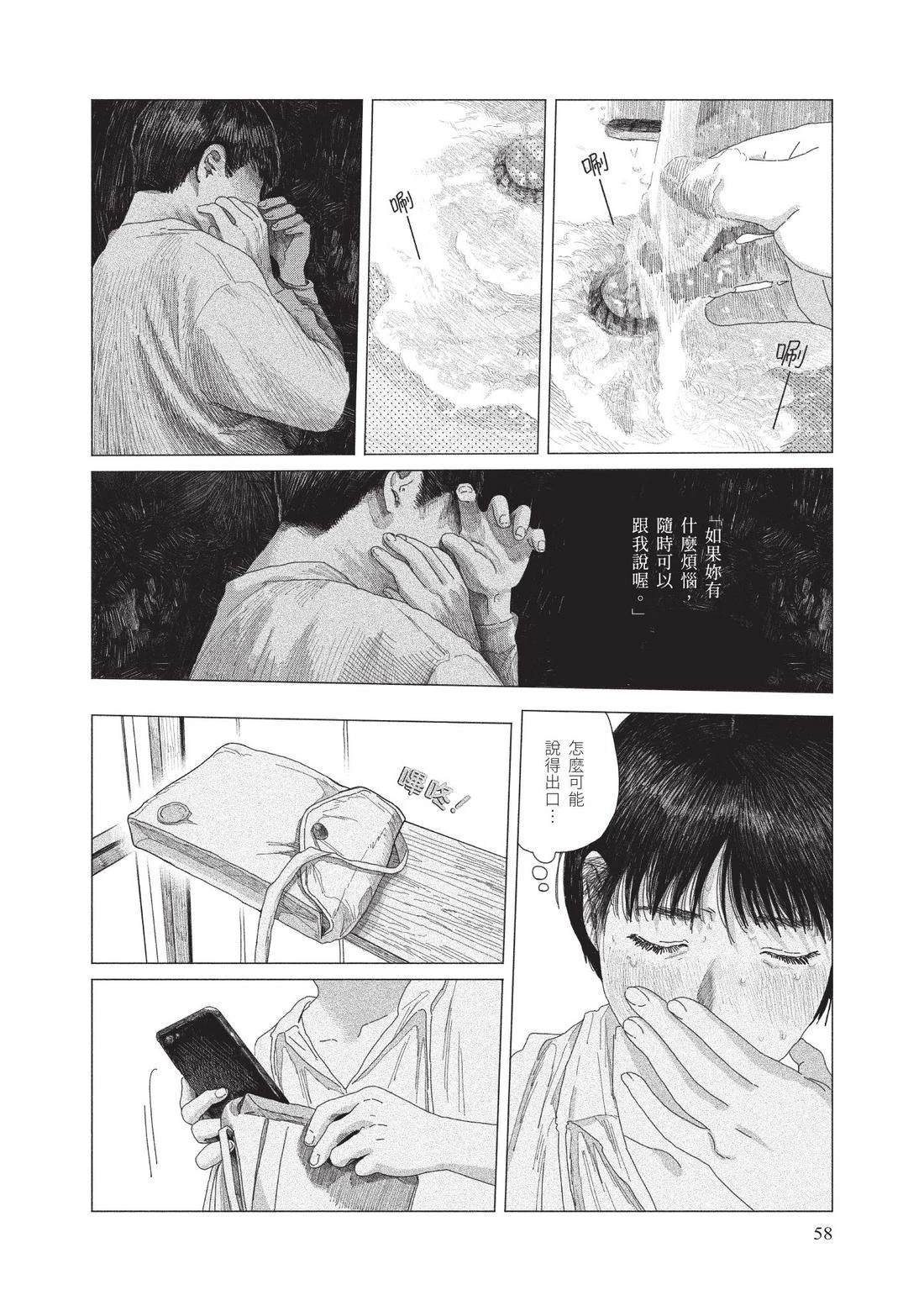 上卷59