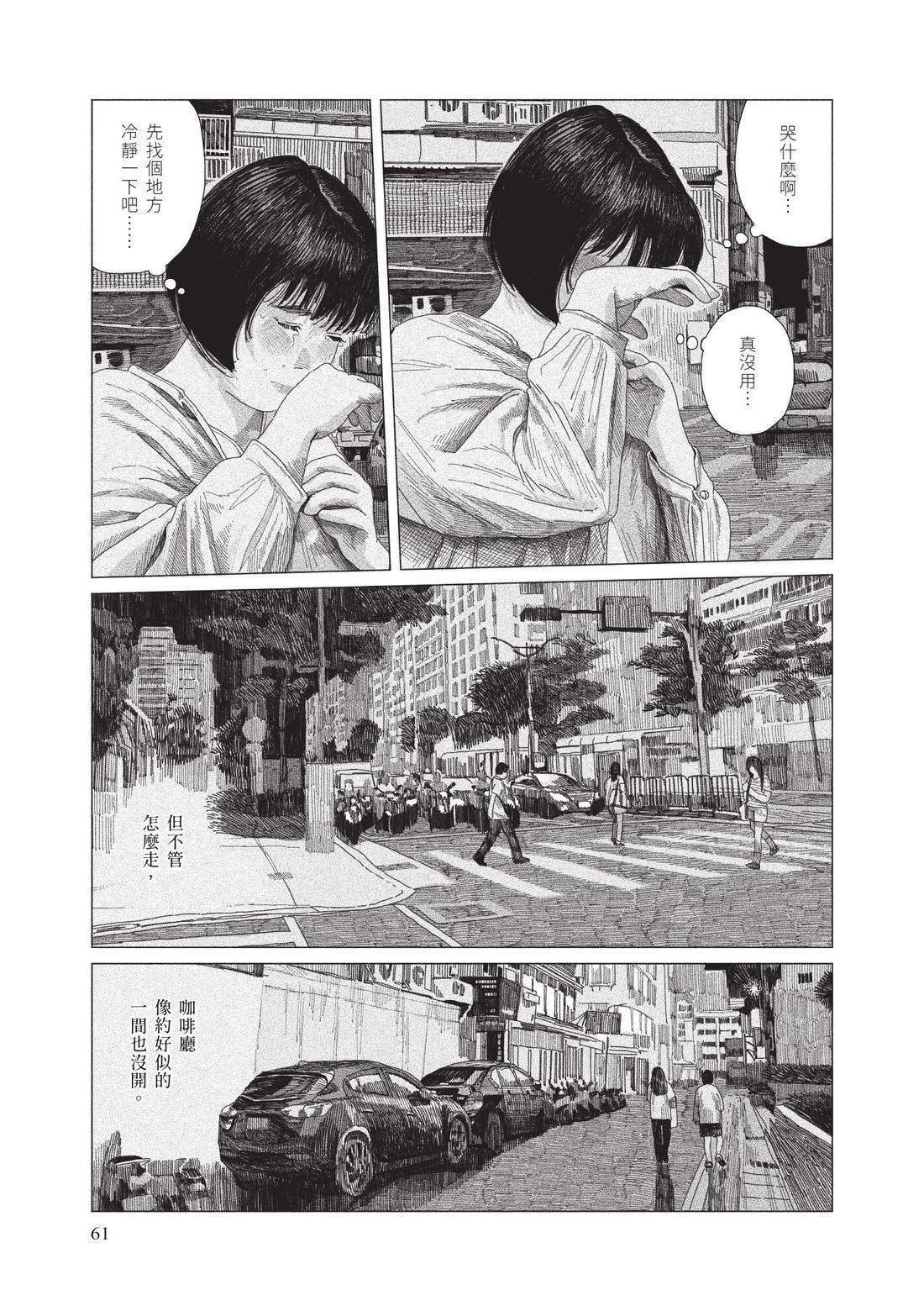 上卷62