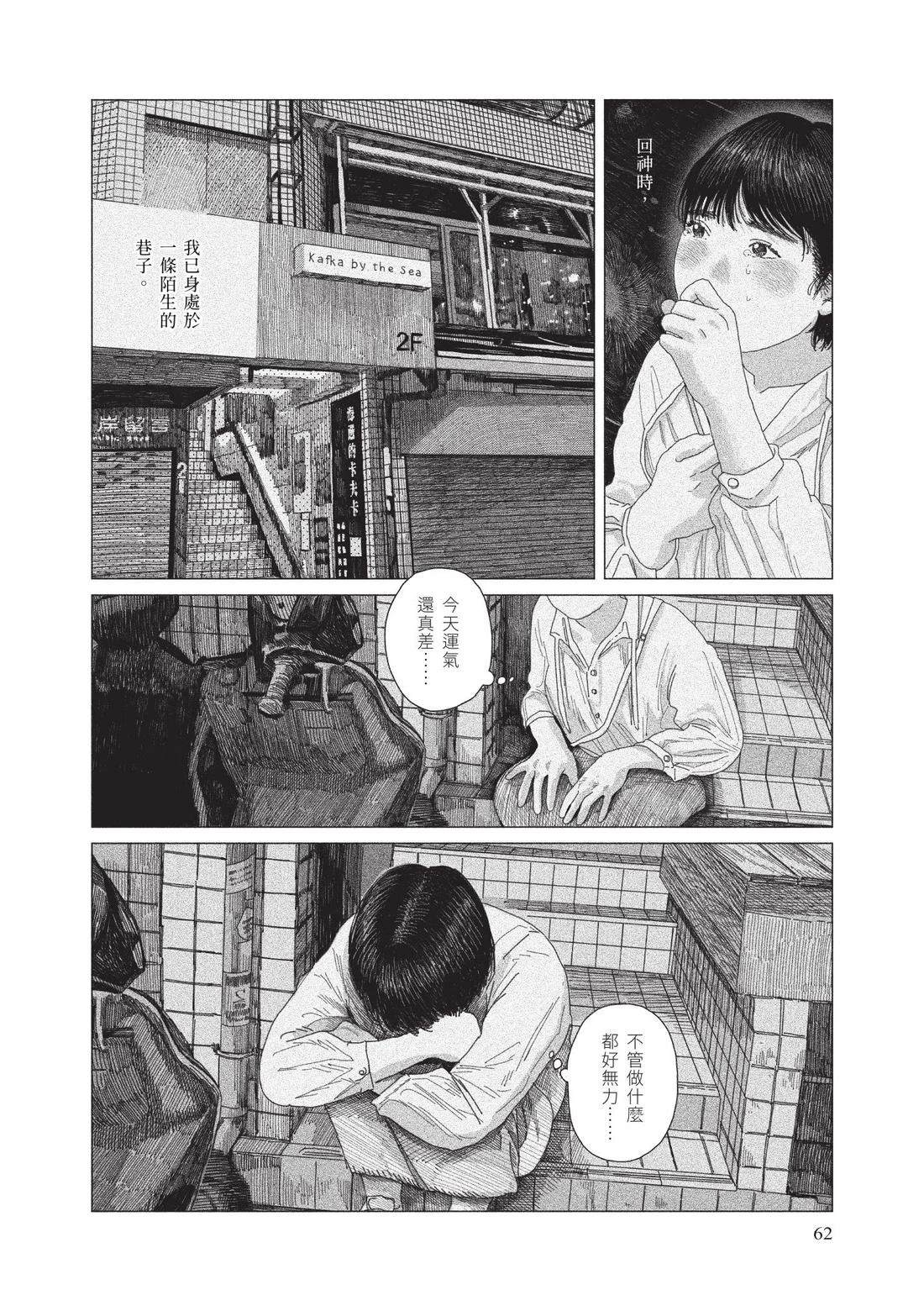 上卷63