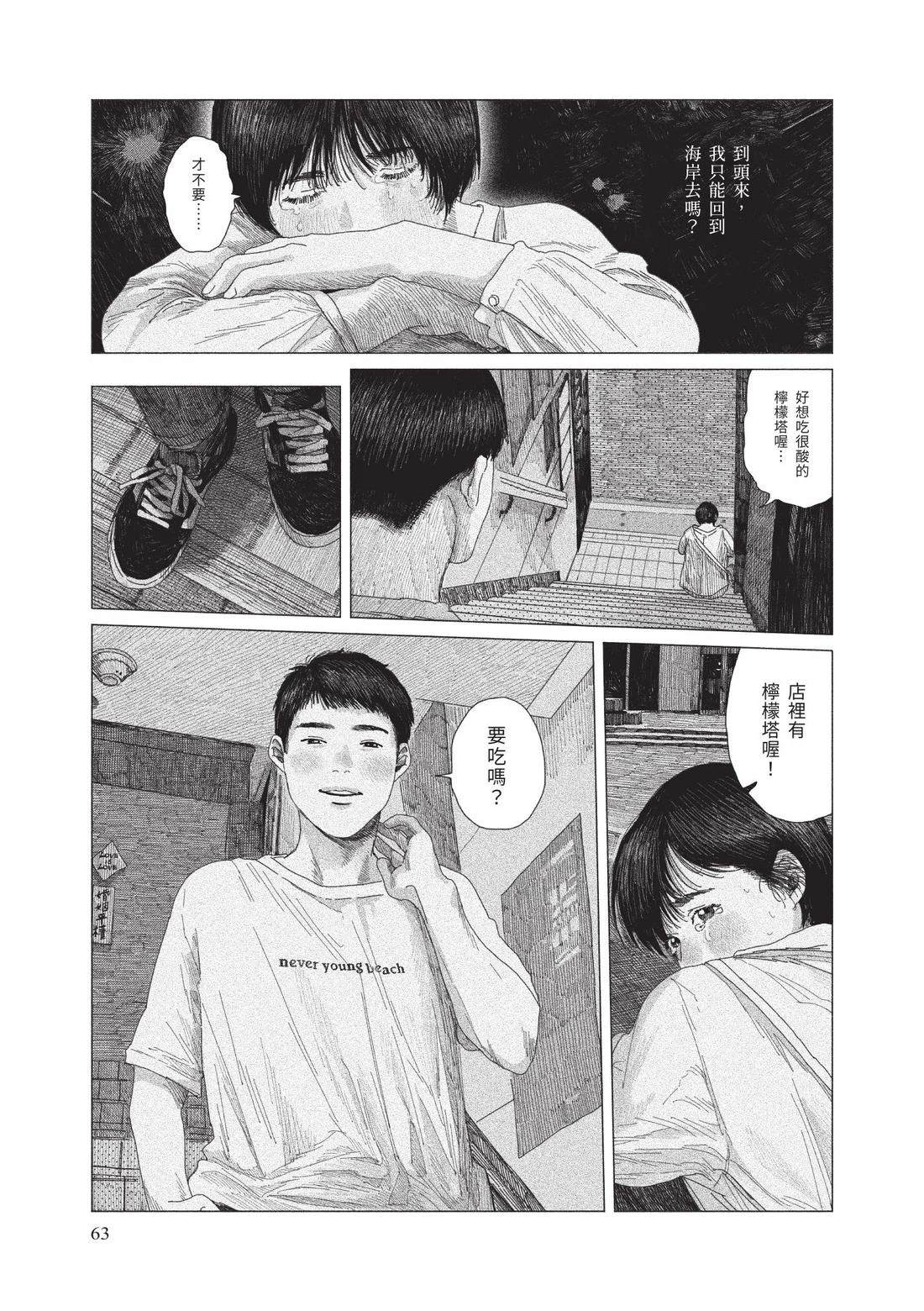 上卷64