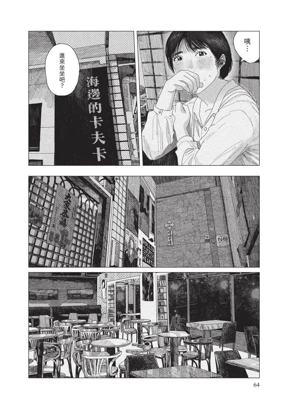 上卷65