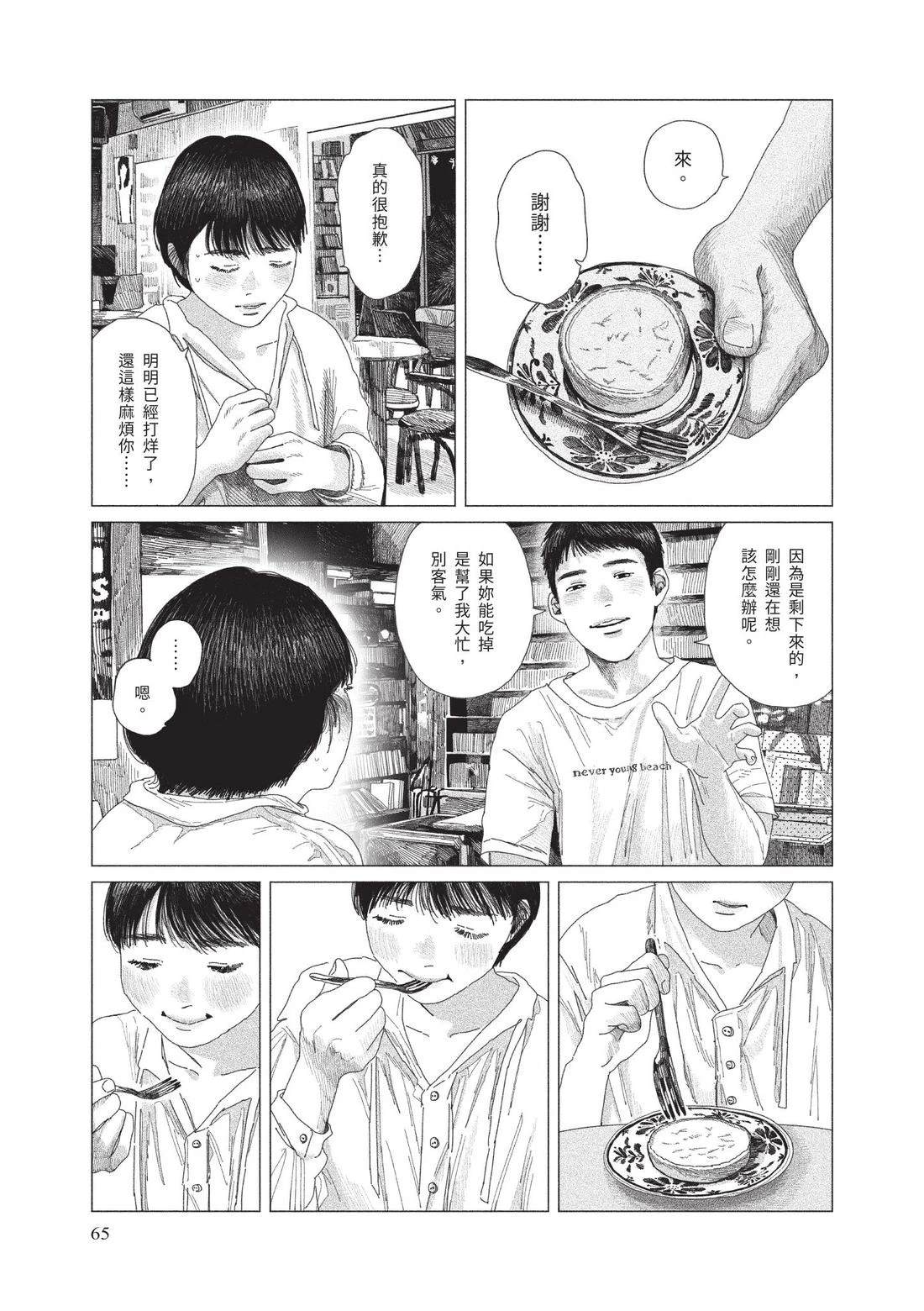 上卷66