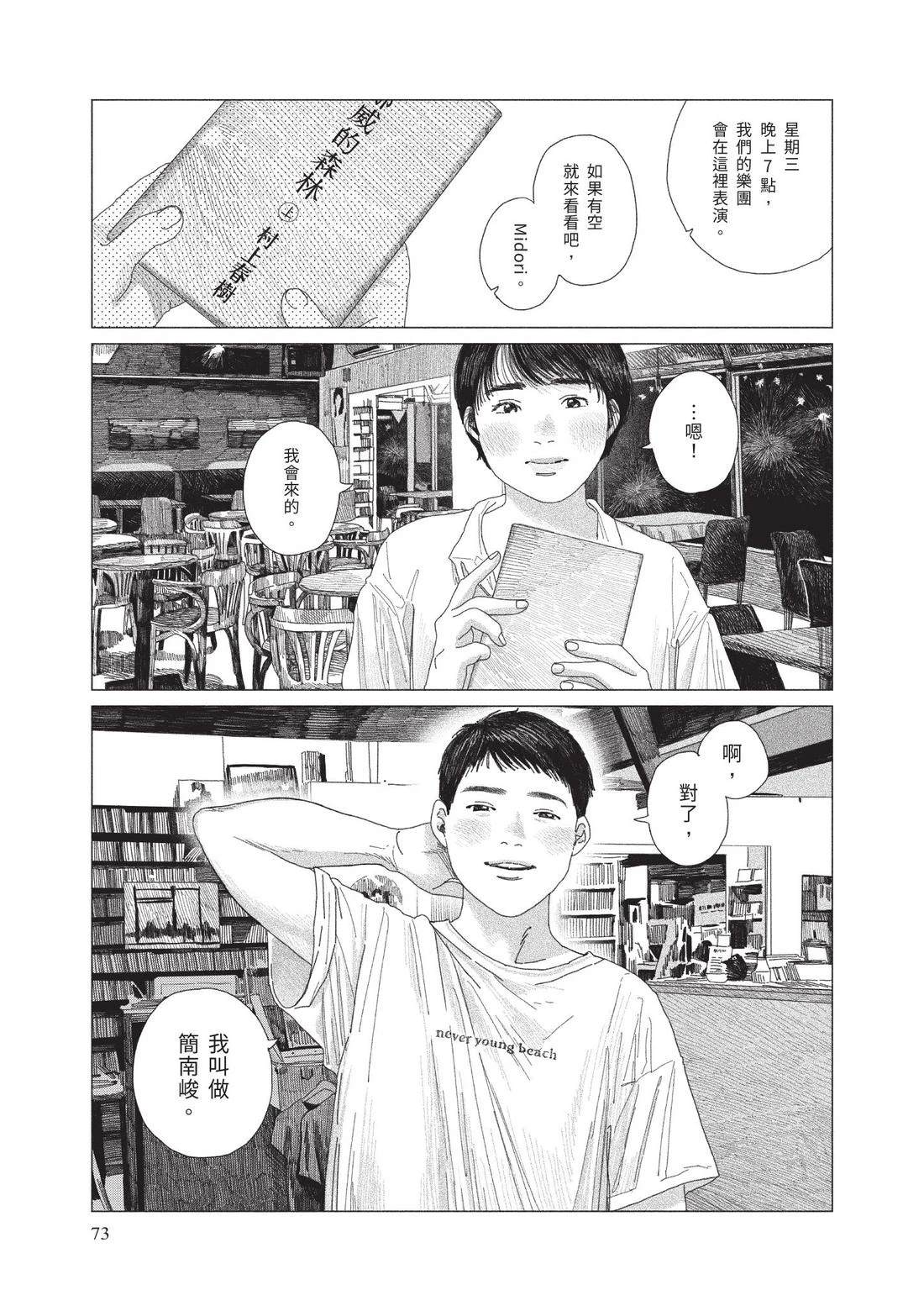 上卷74