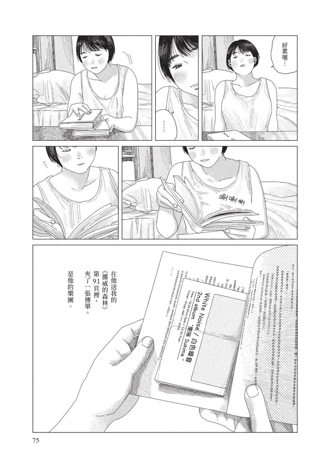 上卷76