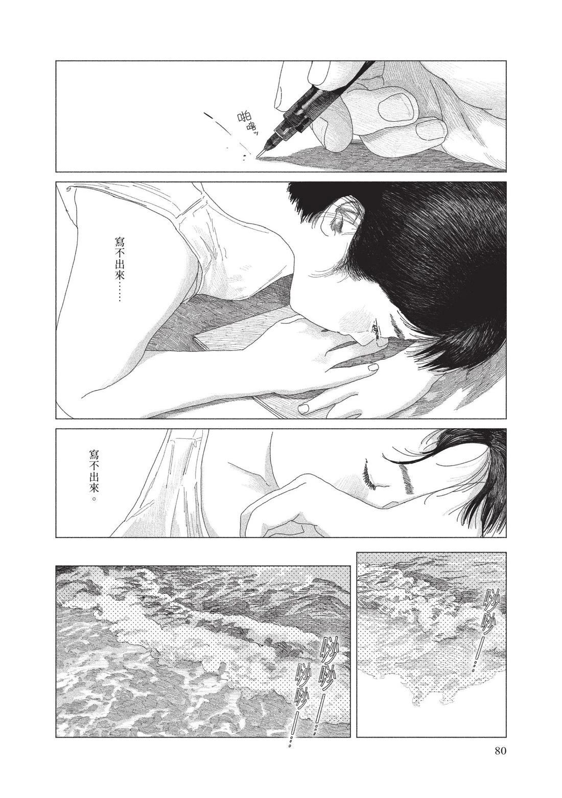 上卷81