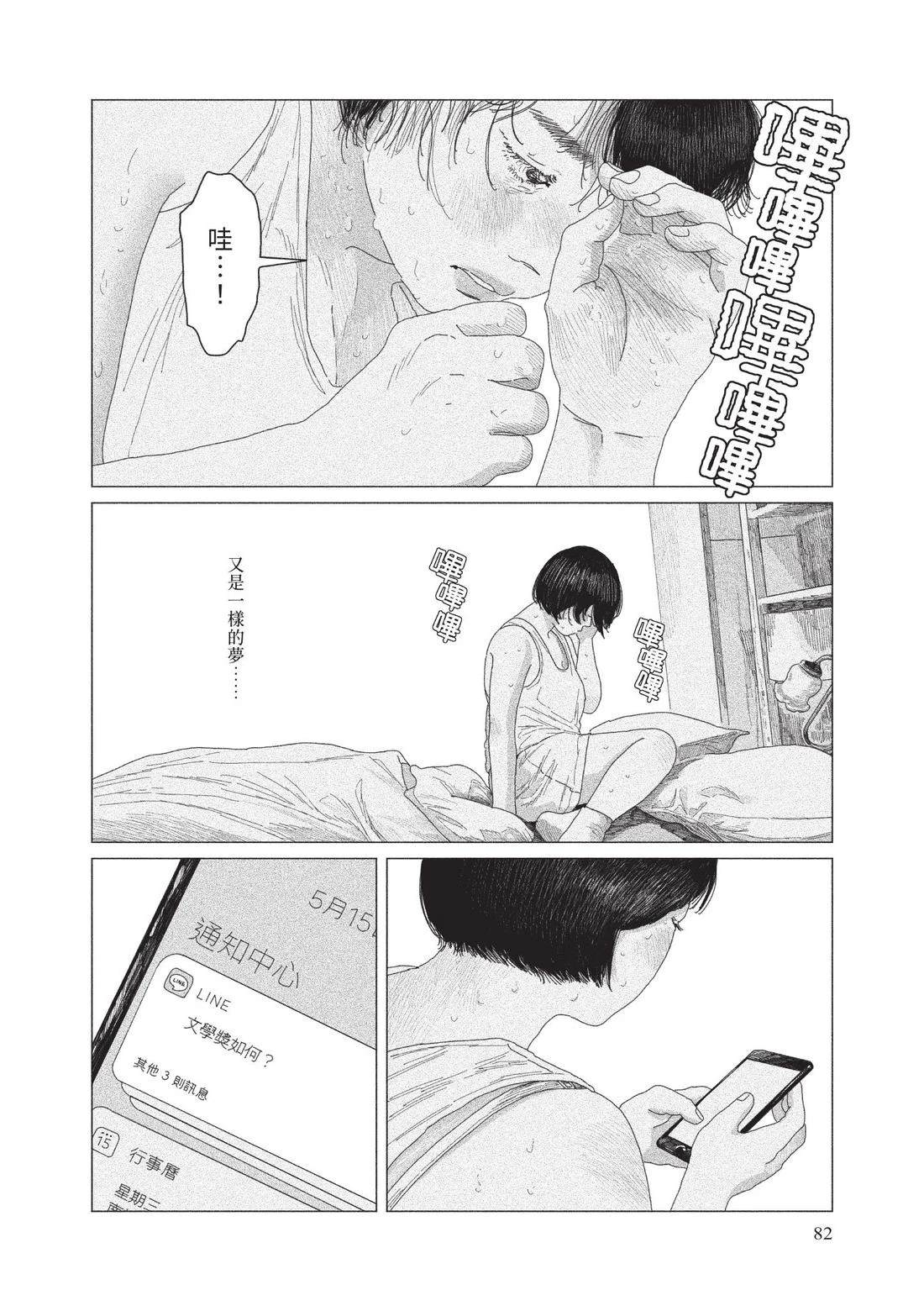 上卷83