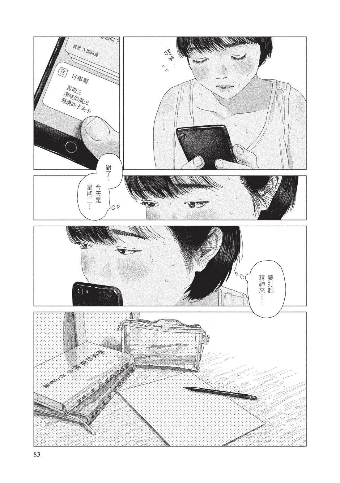 上卷84