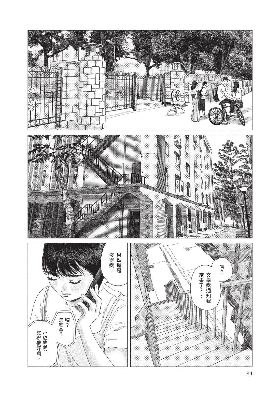 上卷85