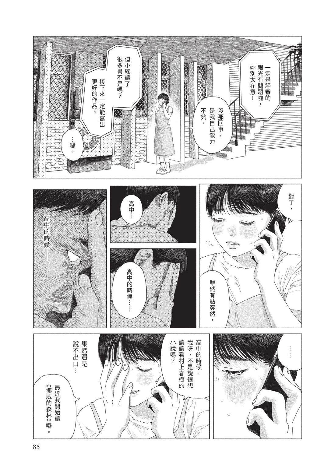 上卷86