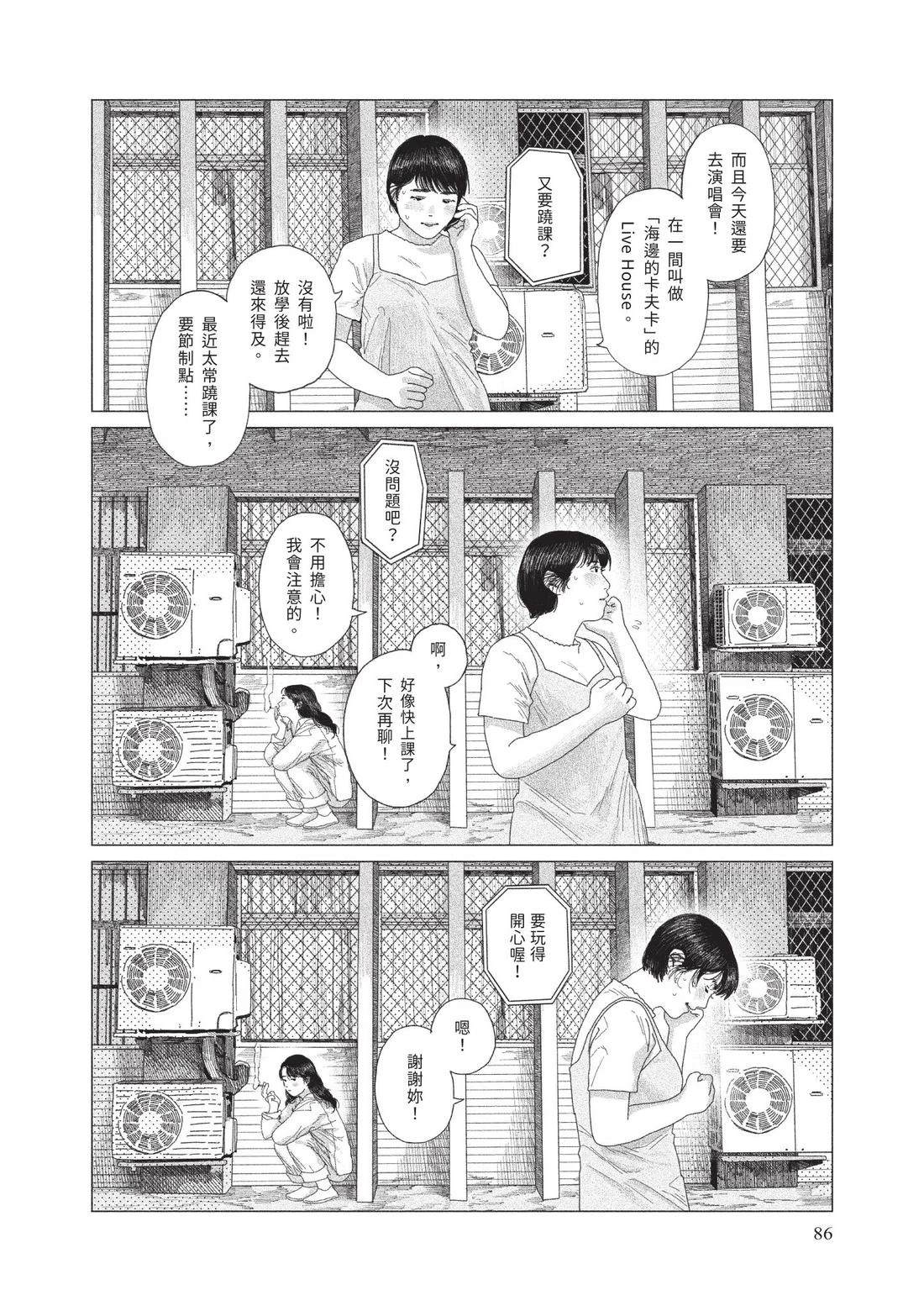 上卷87