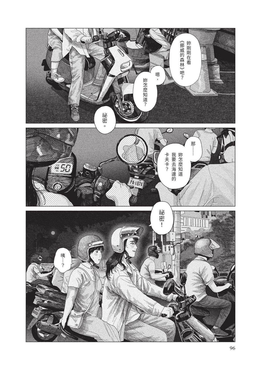 上卷97