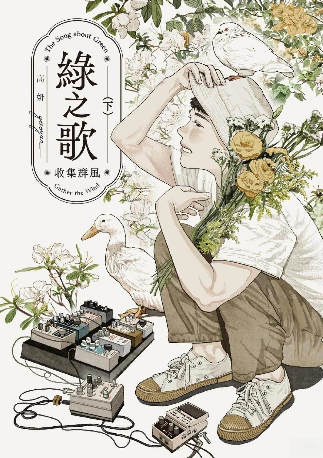下卷0
