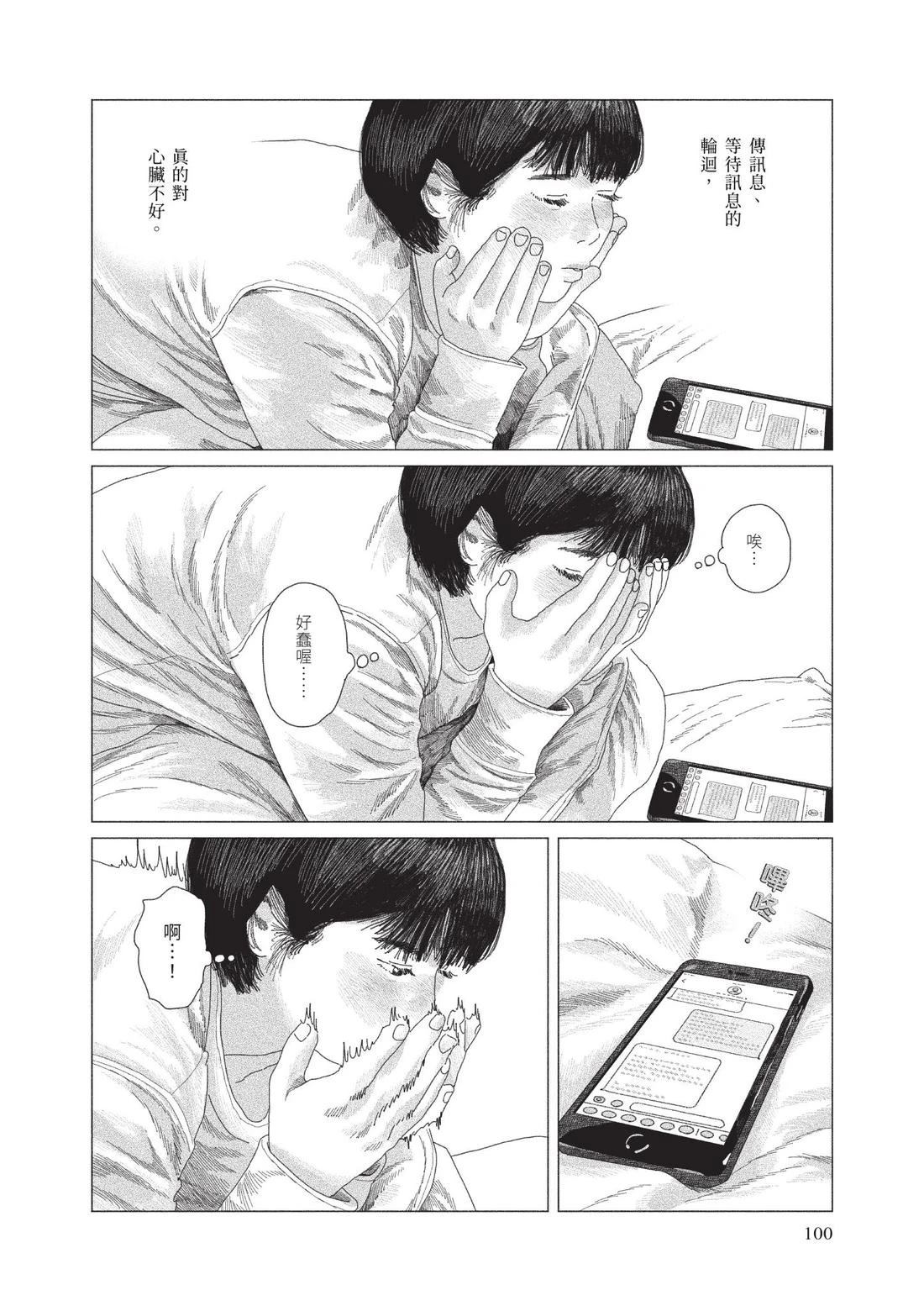 下卷101