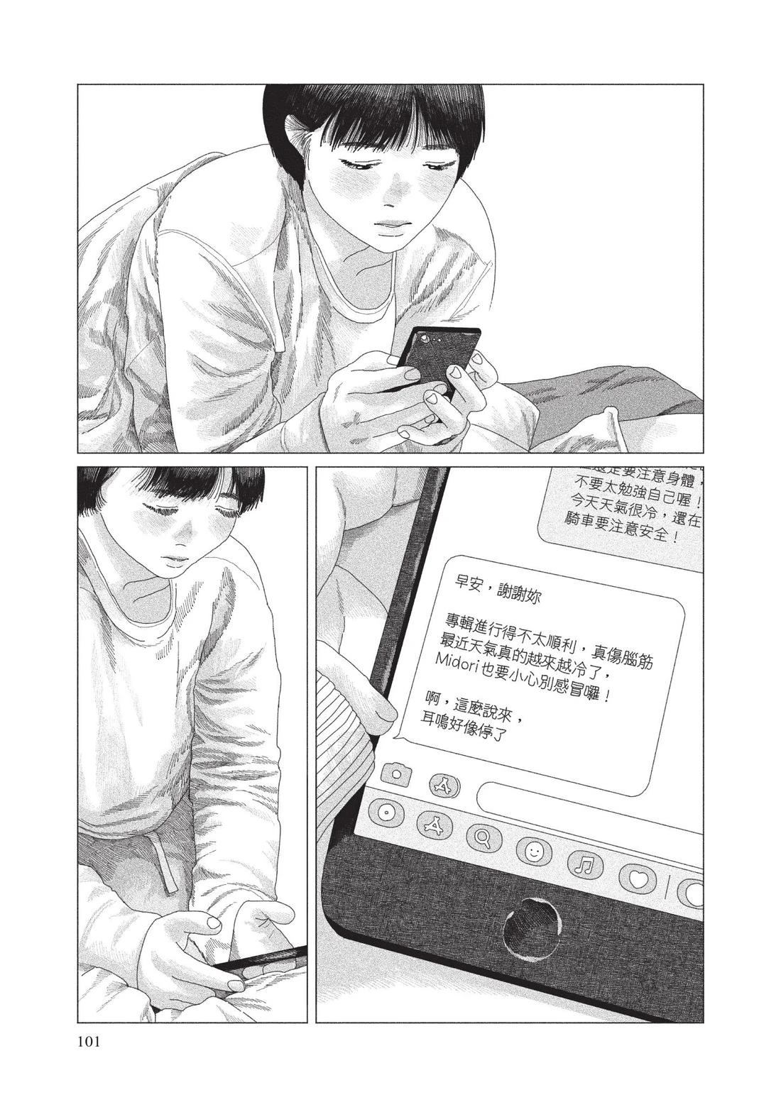 下卷102