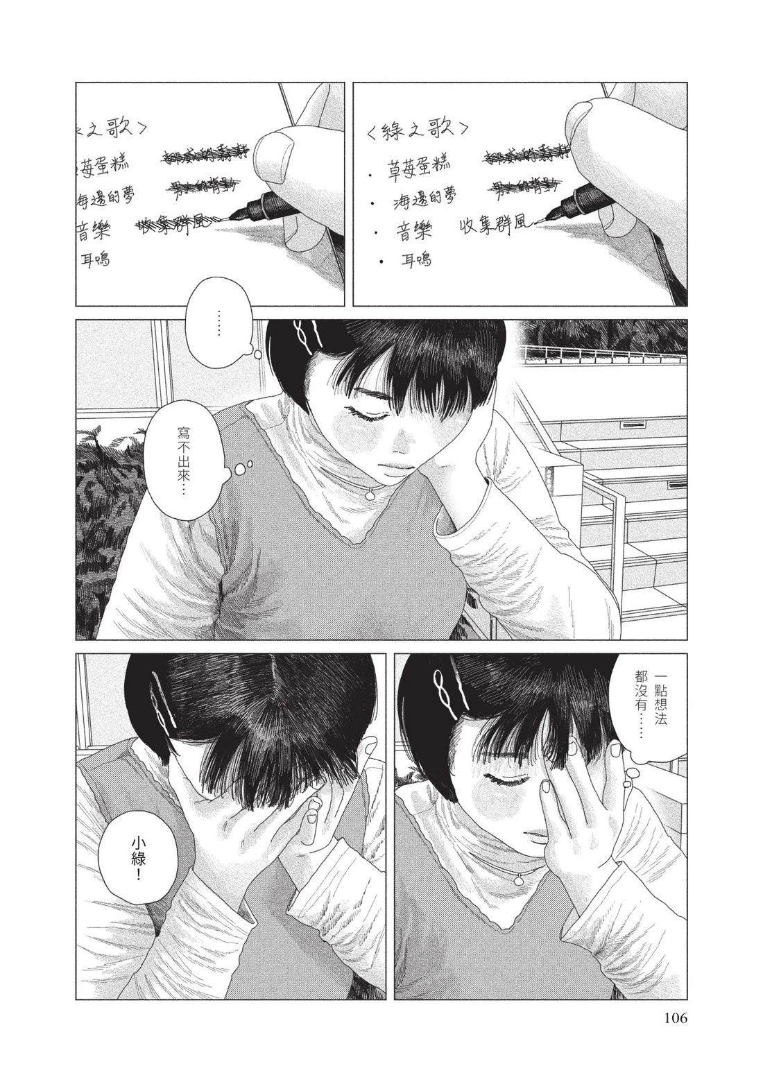 下卷107