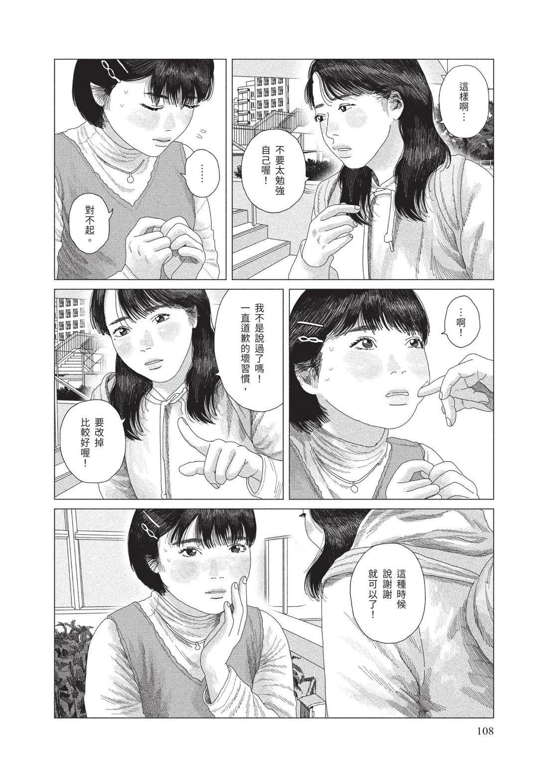 下卷109