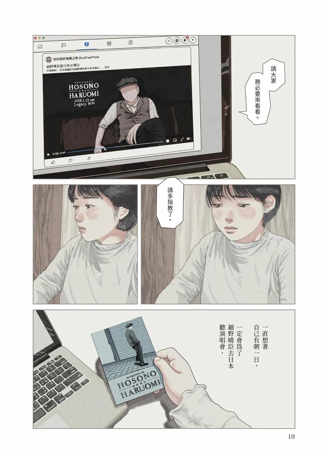 下卷11