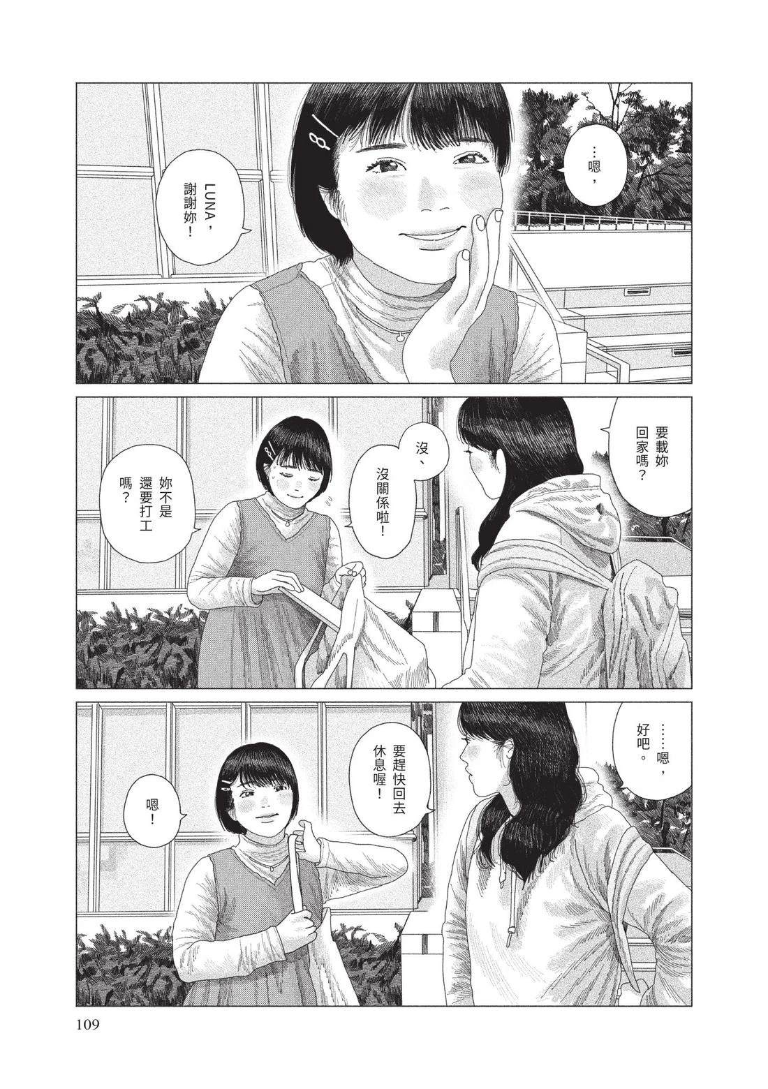 下卷110