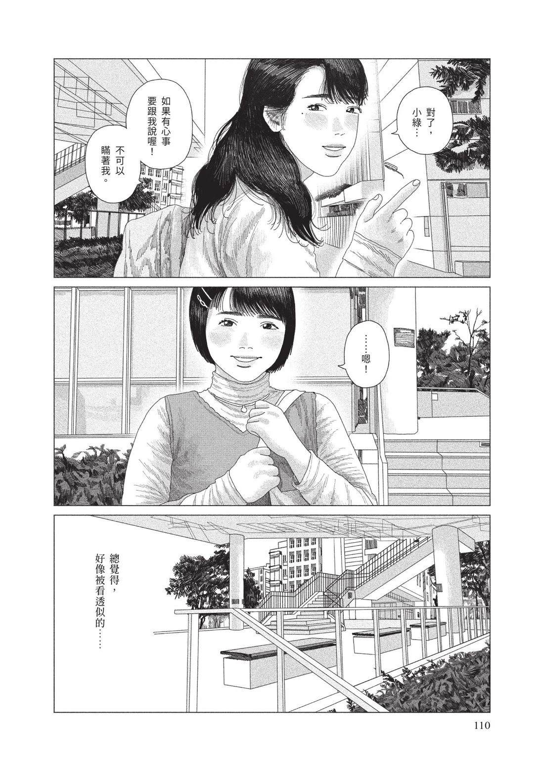 下卷111