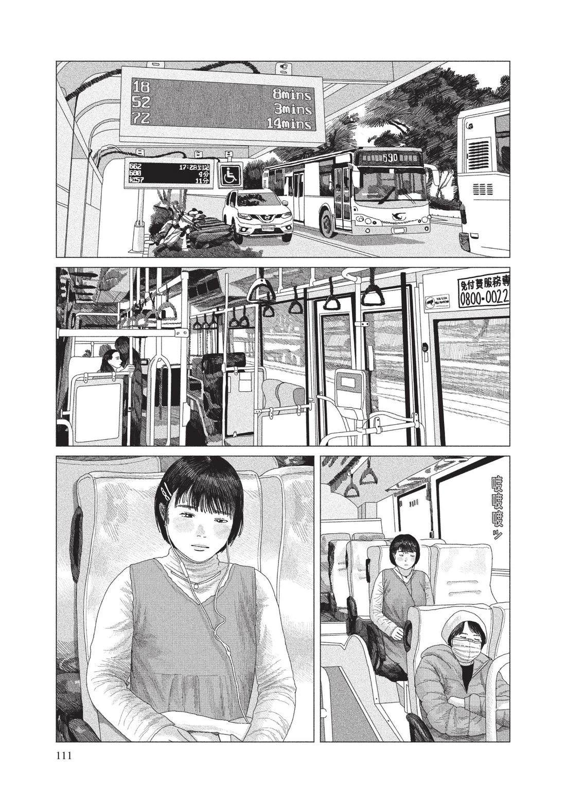 下卷112