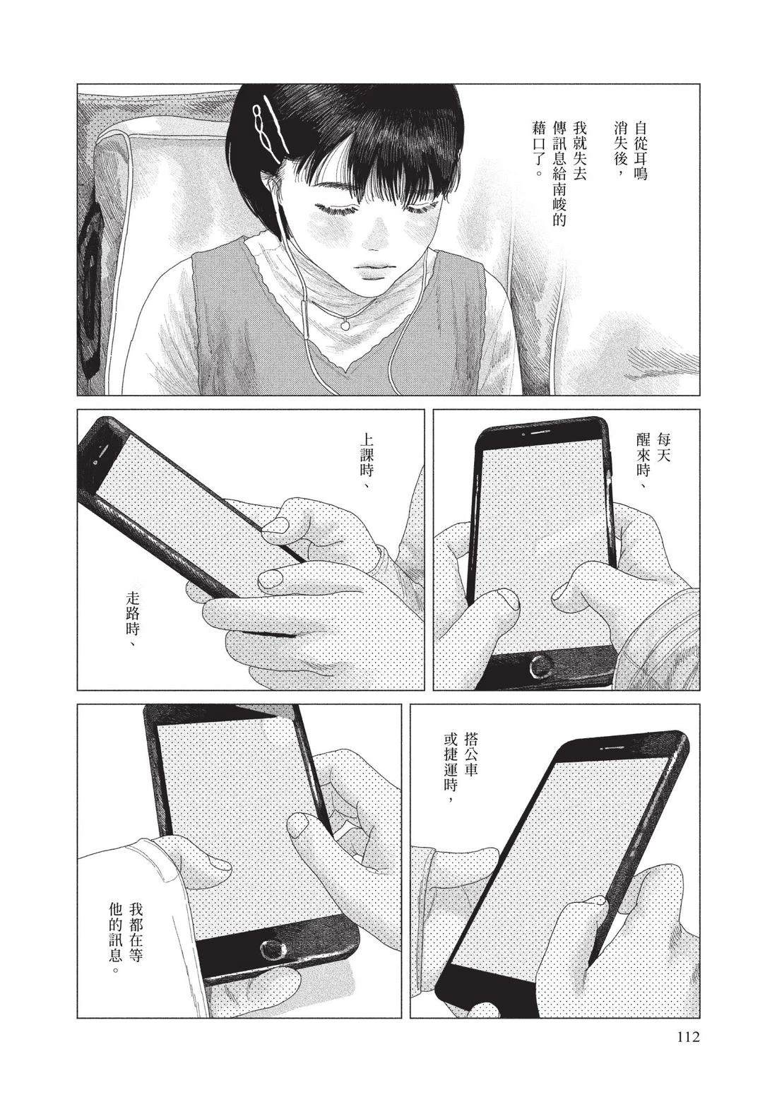 下卷113