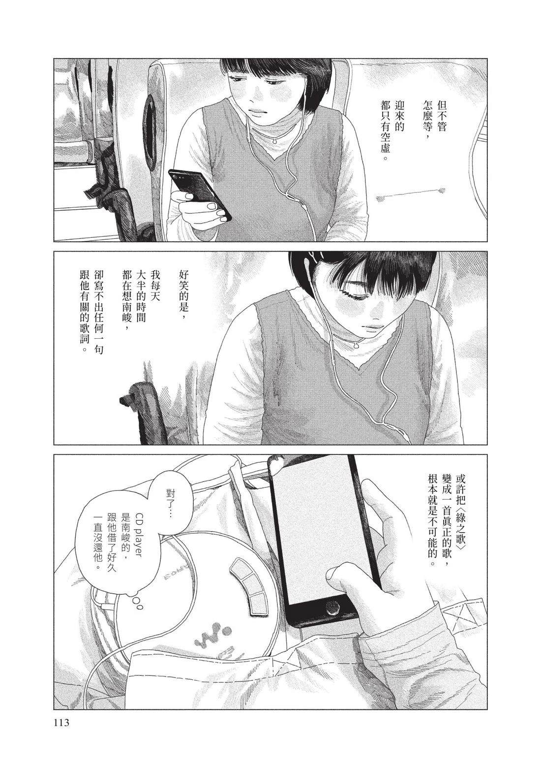 下卷114