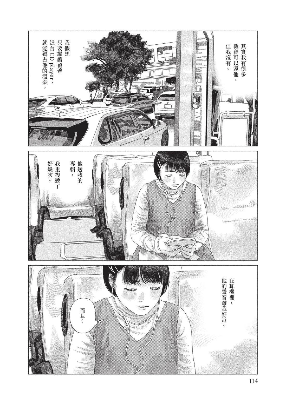 下卷115