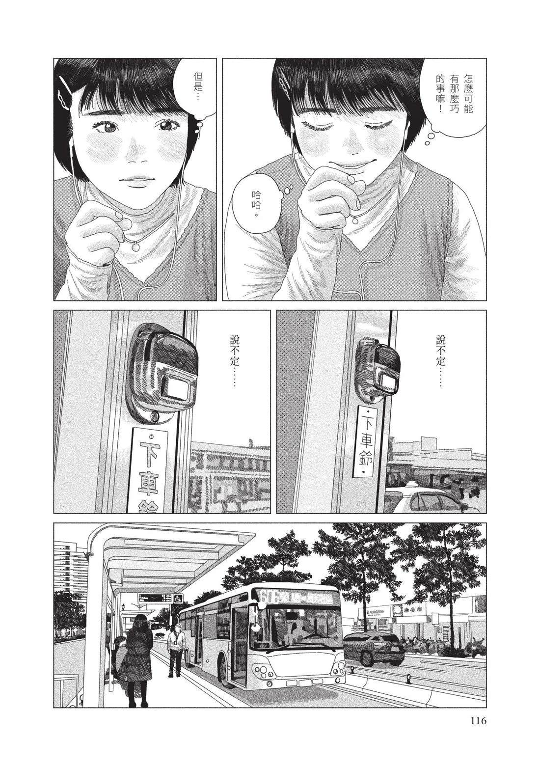 下卷117