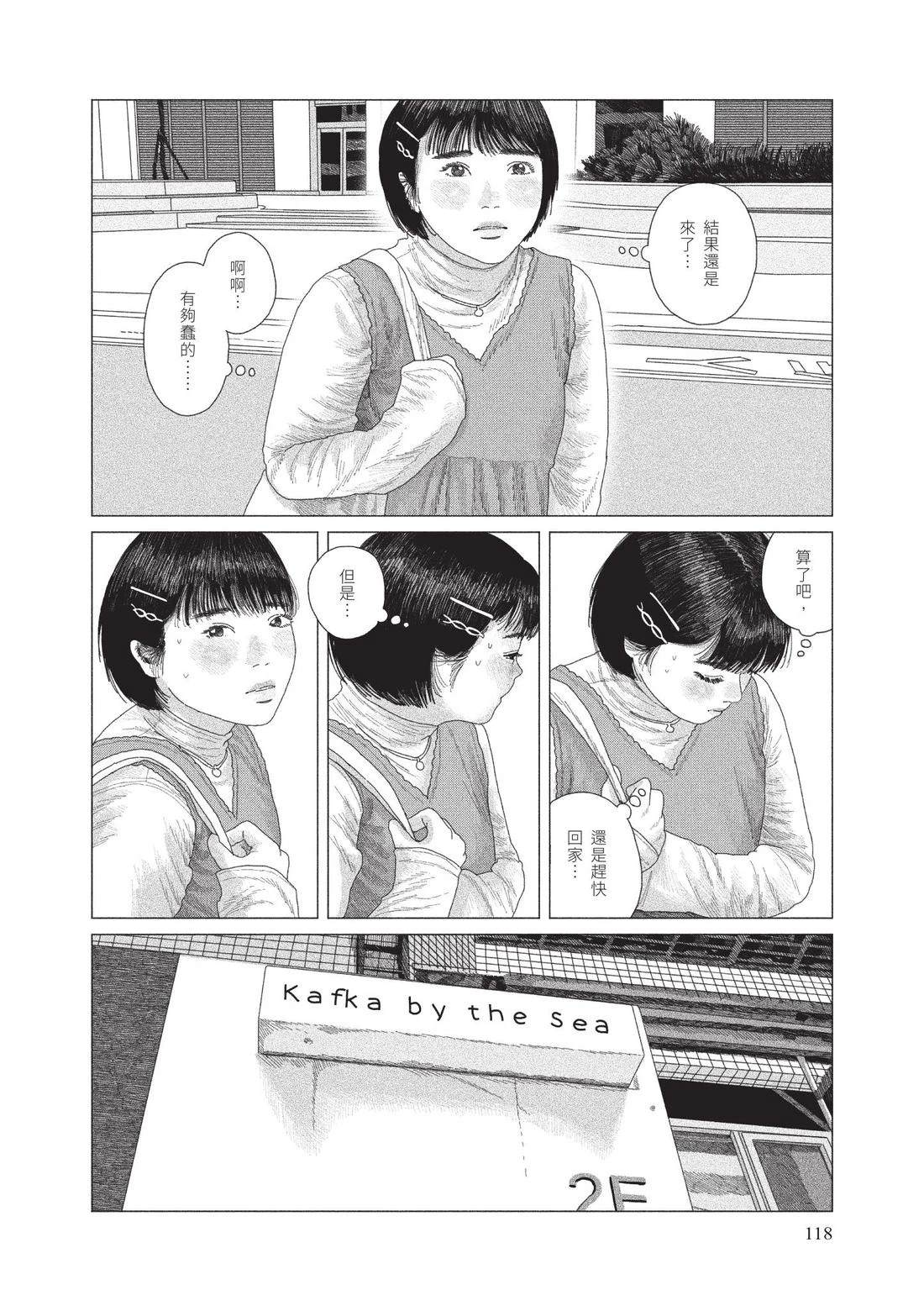 下卷119