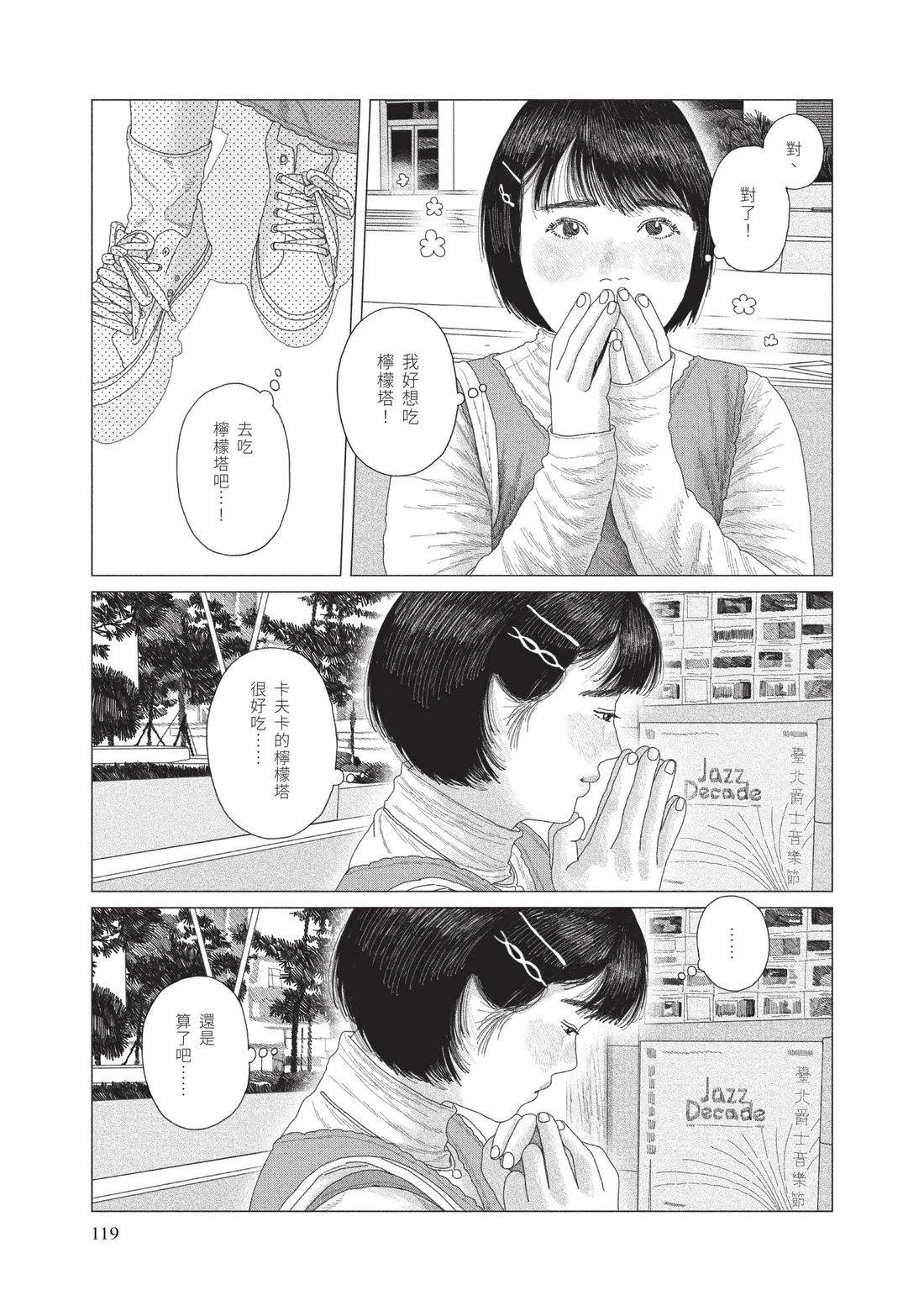 下卷120