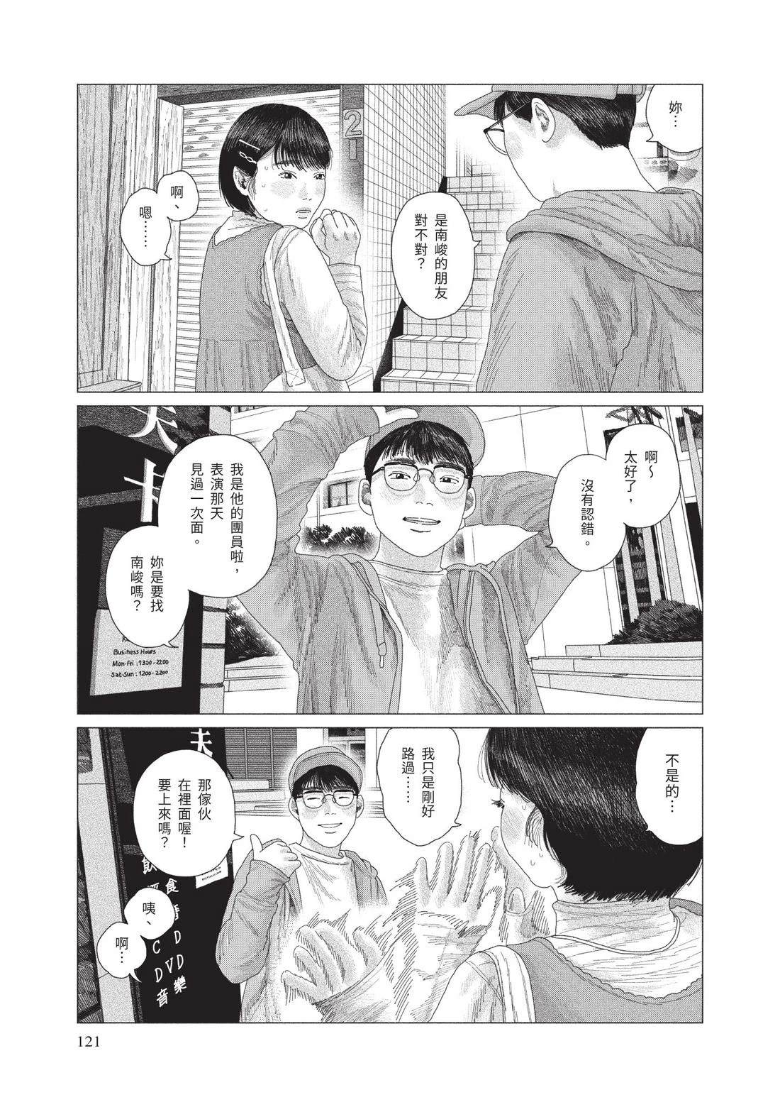 下卷122