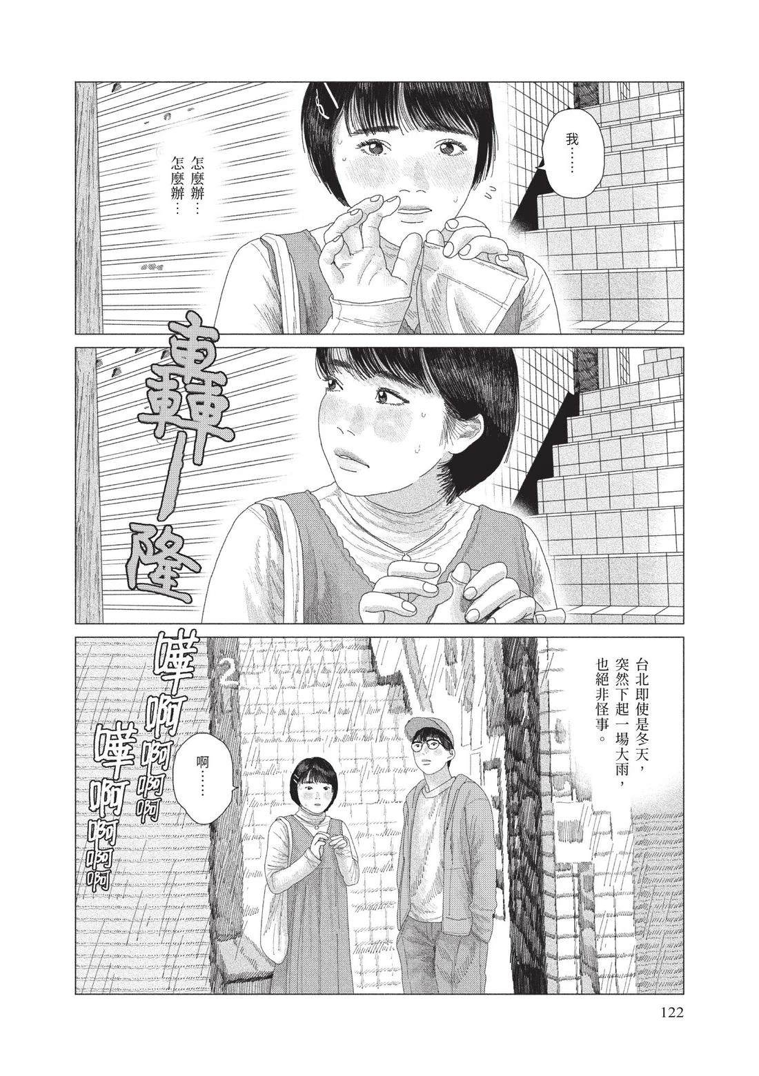 下卷123