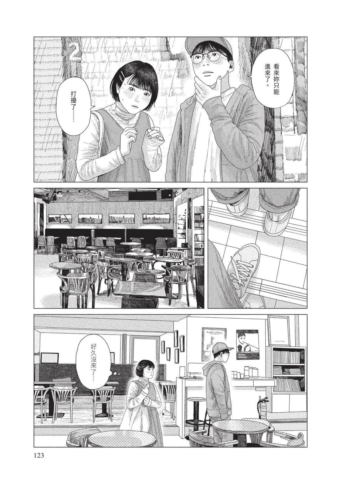 下卷124