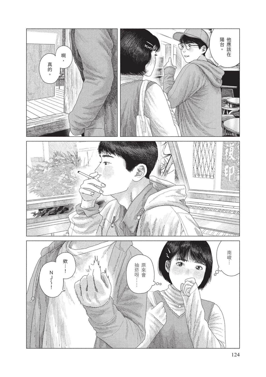 下卷125