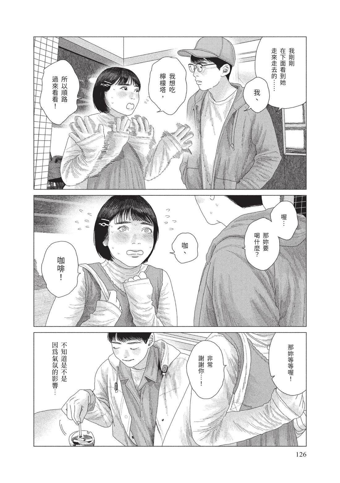 下卷127
