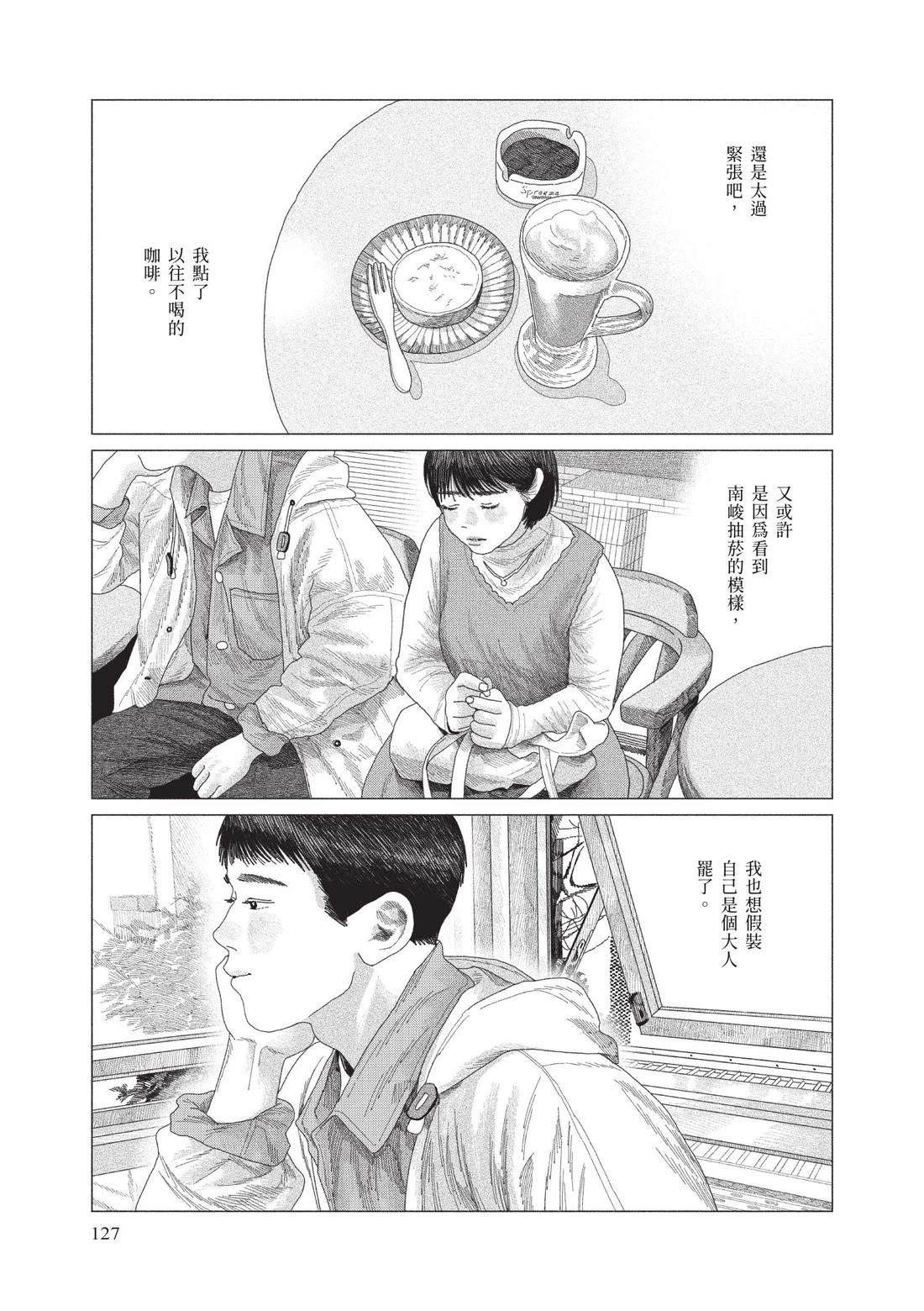 下卷128