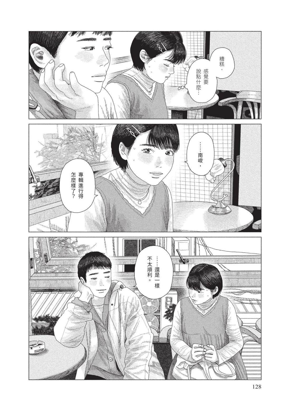 下卷129