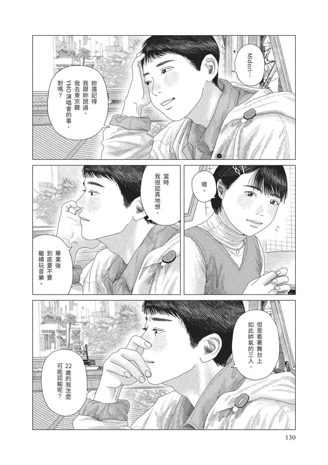 下卷131