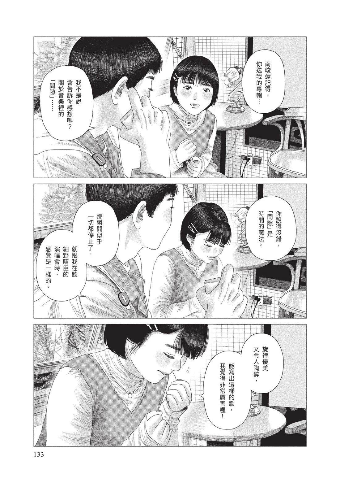 下卷134