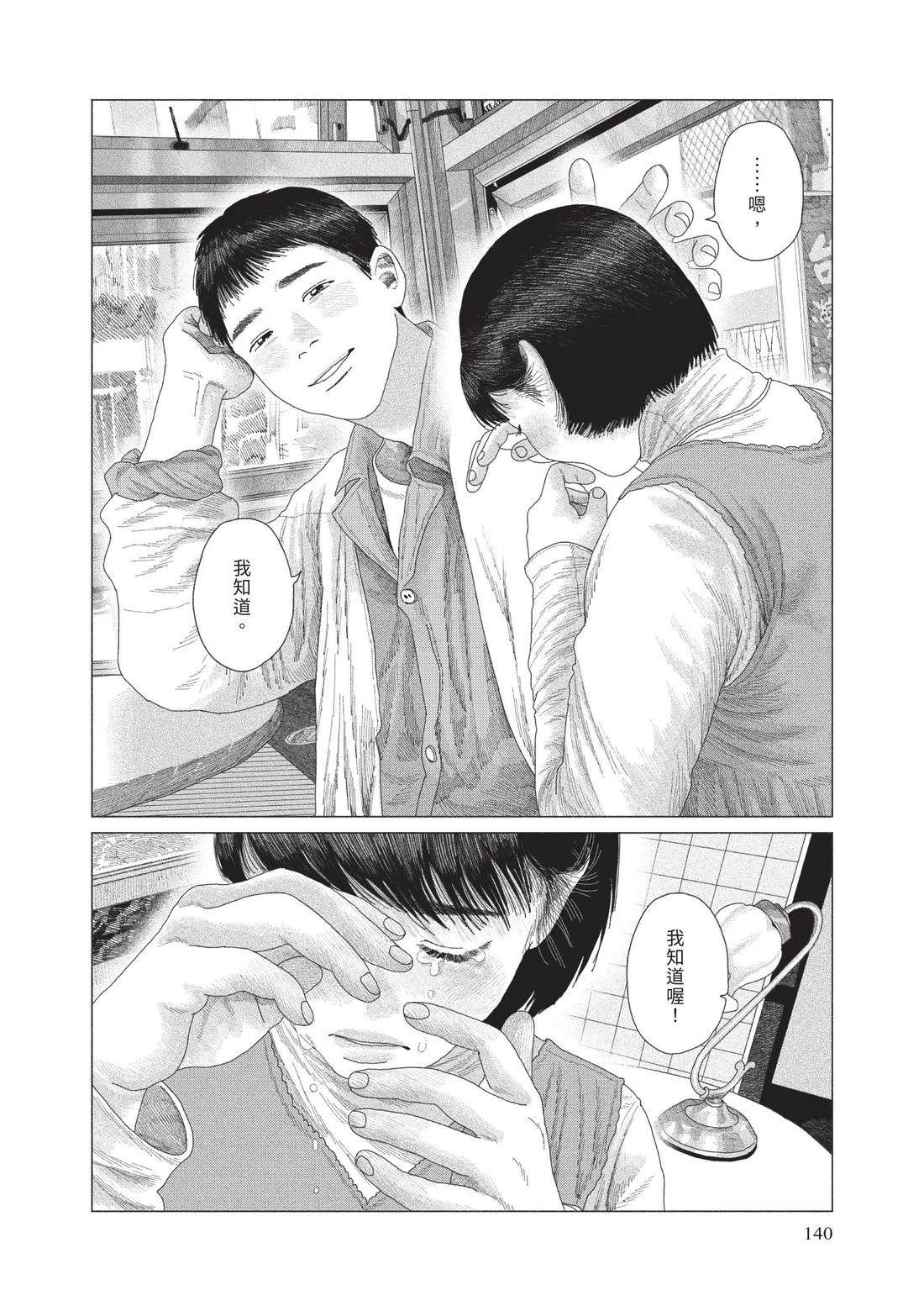 下卷141