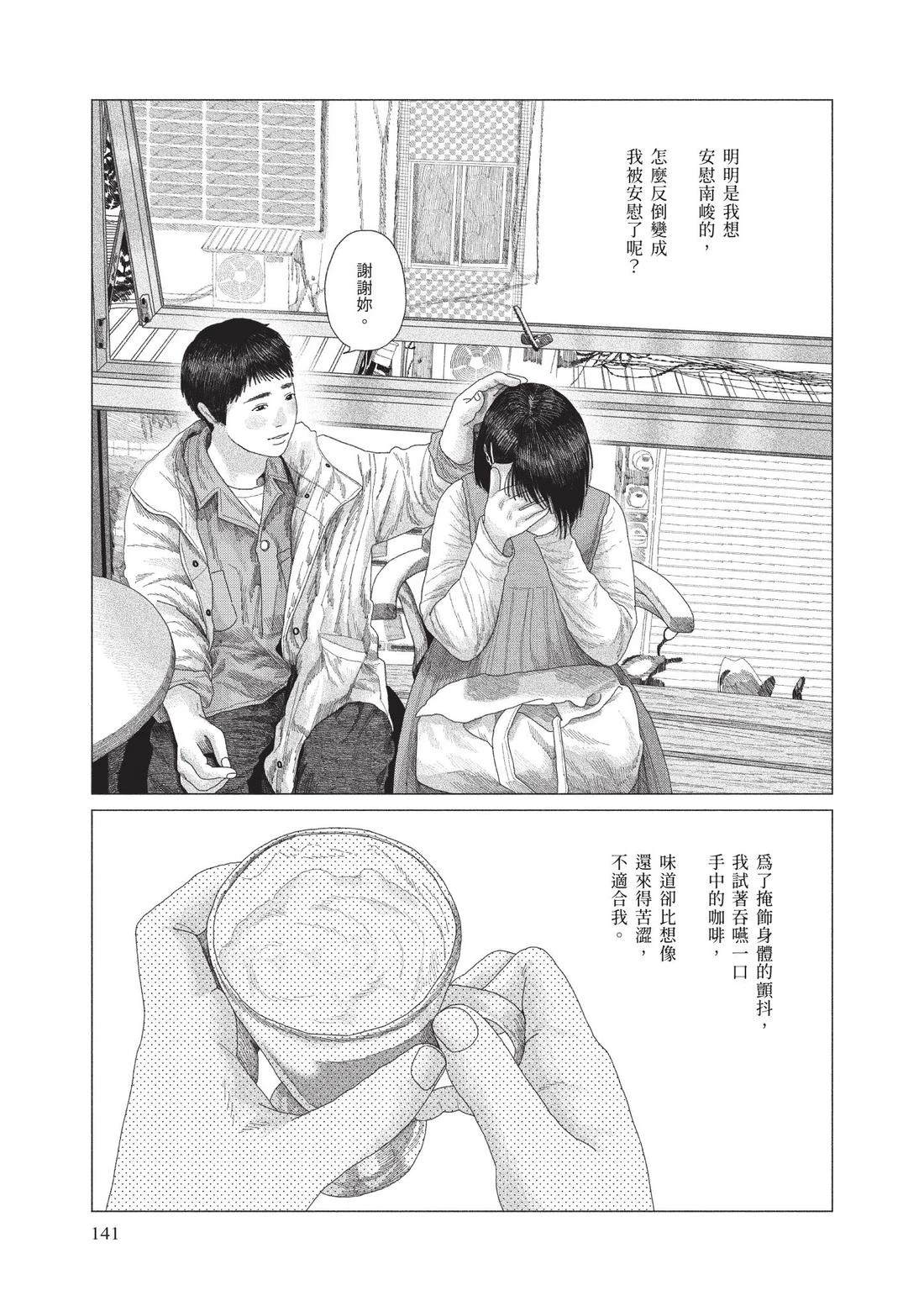 下卷142
