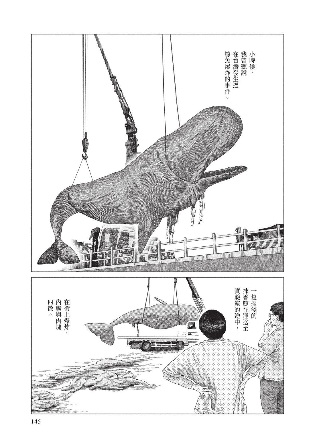 下卷146