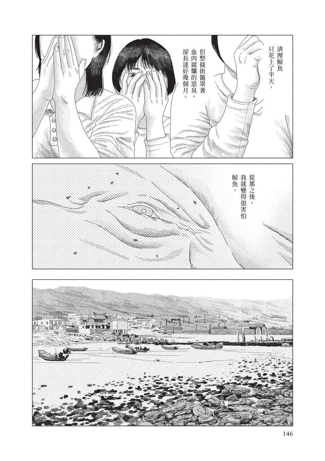 下卷147