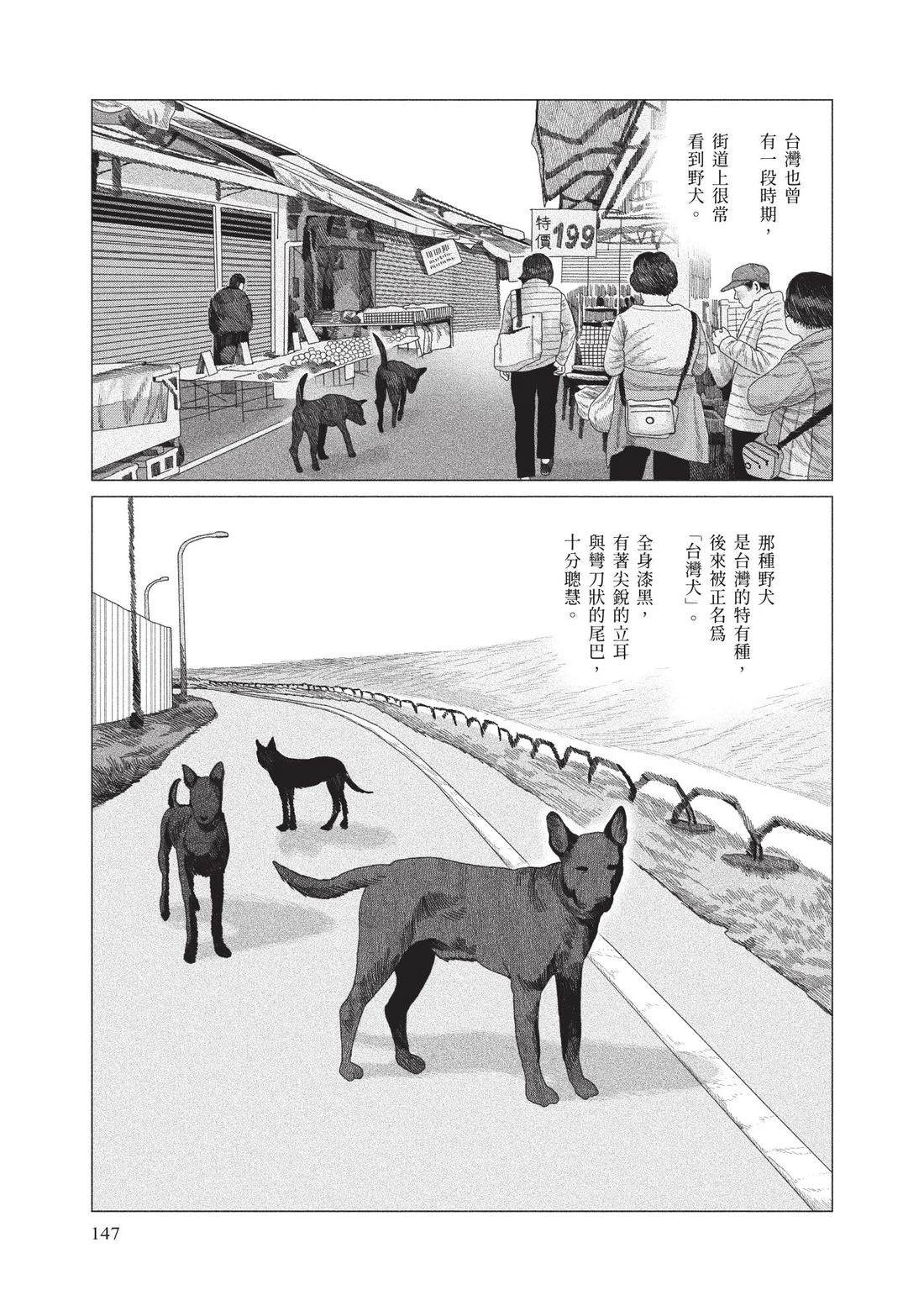 下卷148
