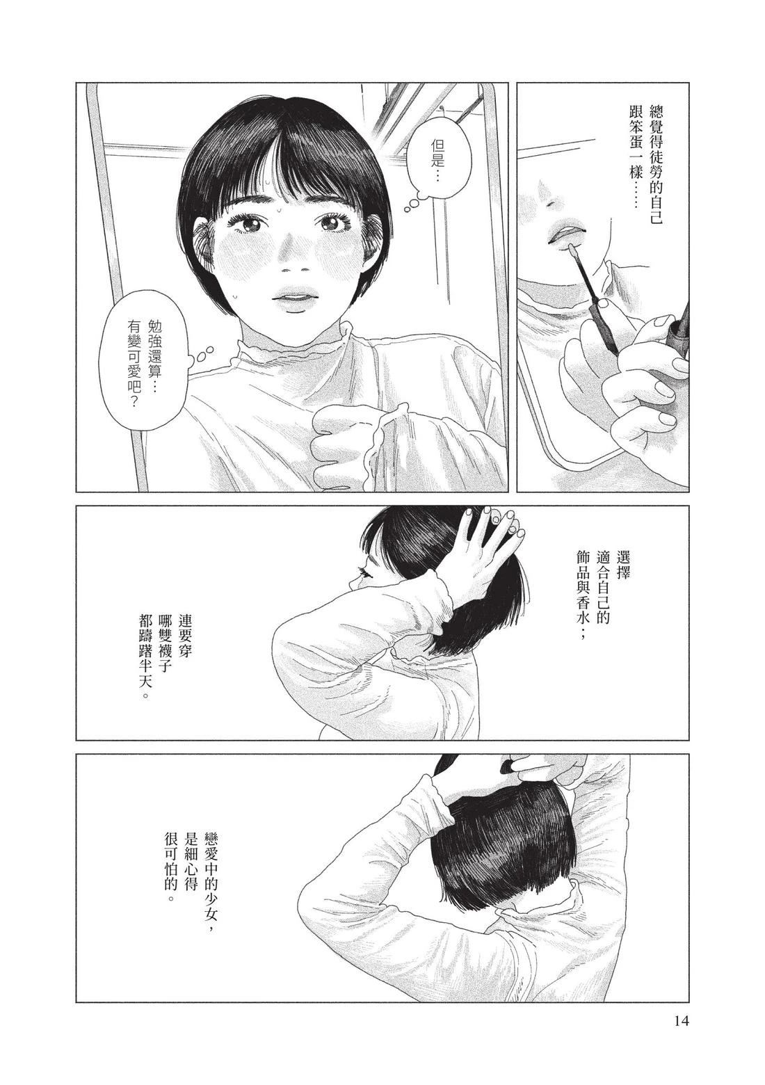 下卷15