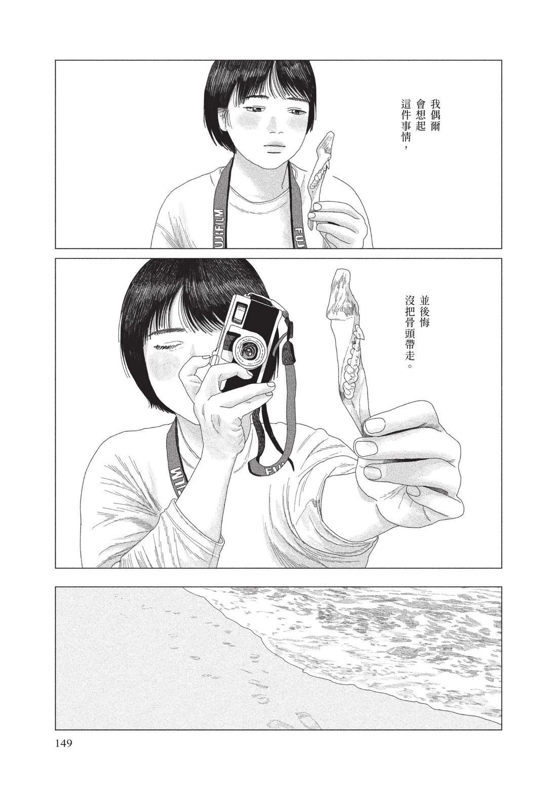 下卷150